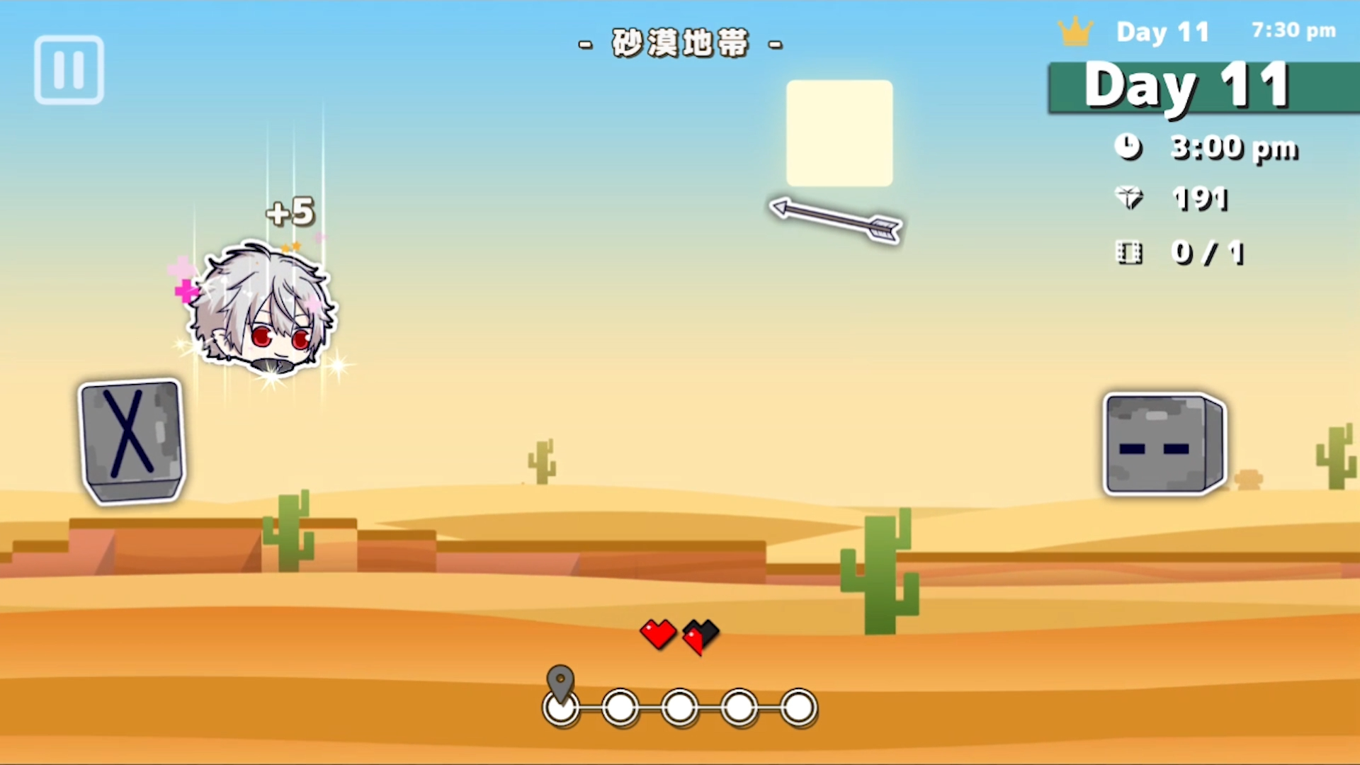 にじあつめ ~ぴょんぴょんサバイバル~ PC版