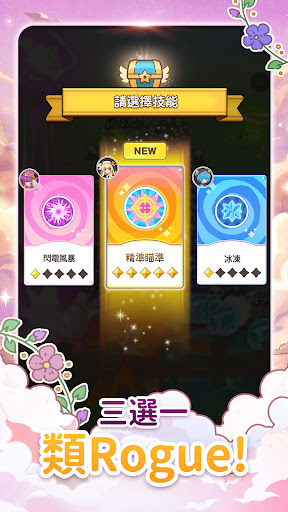 口袋神兵：類Rogue塔防電腦版