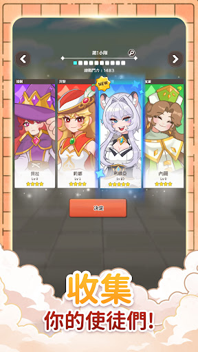 口袋神兵：類Rogue塔防電腦版