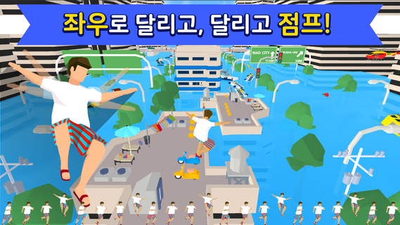 매드 러너: 한국의 가장 어려운 게임! PC