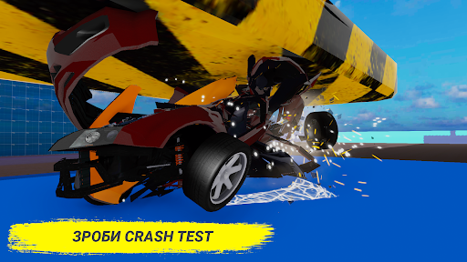 Crash Test Simulator краш тест PC