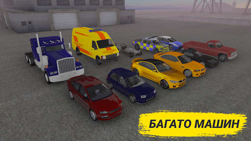 Crash Test Simulator краш тест PC