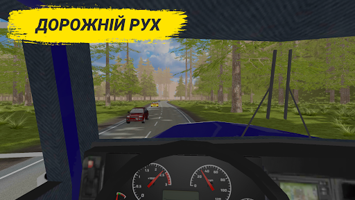 Crash Test Simulator краш тест PC