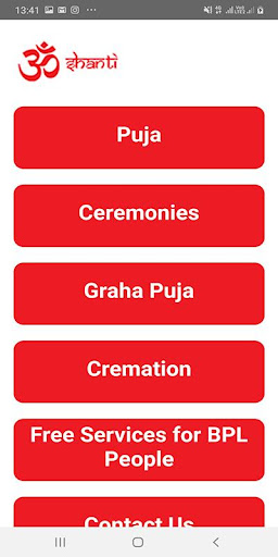 OM SHANTI পিসি