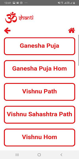 OM SHANTI পিসি