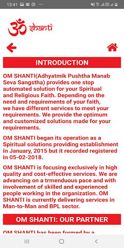 OM SHANTI পিসি