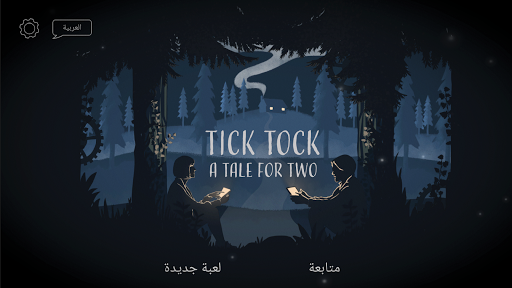 Tick Tock: A Tale for Two
