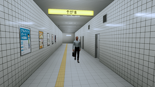 The Exit 8