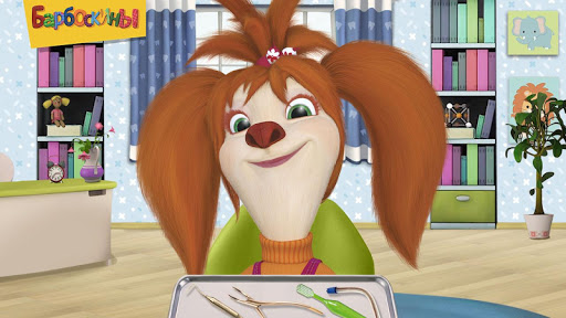 Барбоскины: Врач Дантист ПК