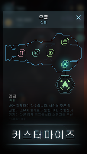 Hades' Star