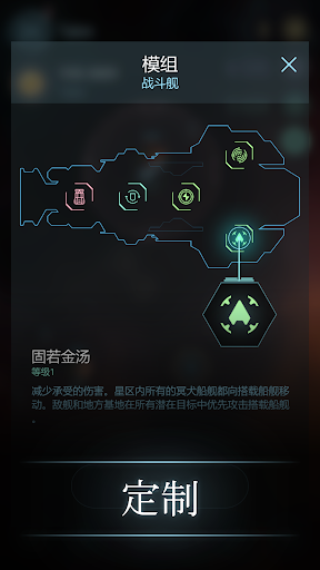 Hades' Star电脑版