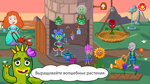 Pepi Wonder World: мир сказок! ПК