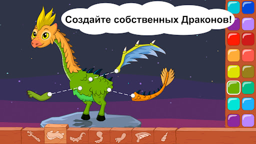 Pepi Wonder World: мир сказок! ПК