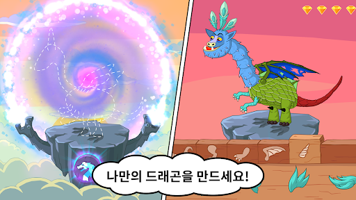 페피 원더 월드: 매직 아일랜드 PC