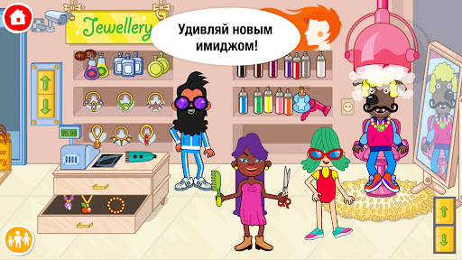 Pepi Super Stores: Fun & Games ПК