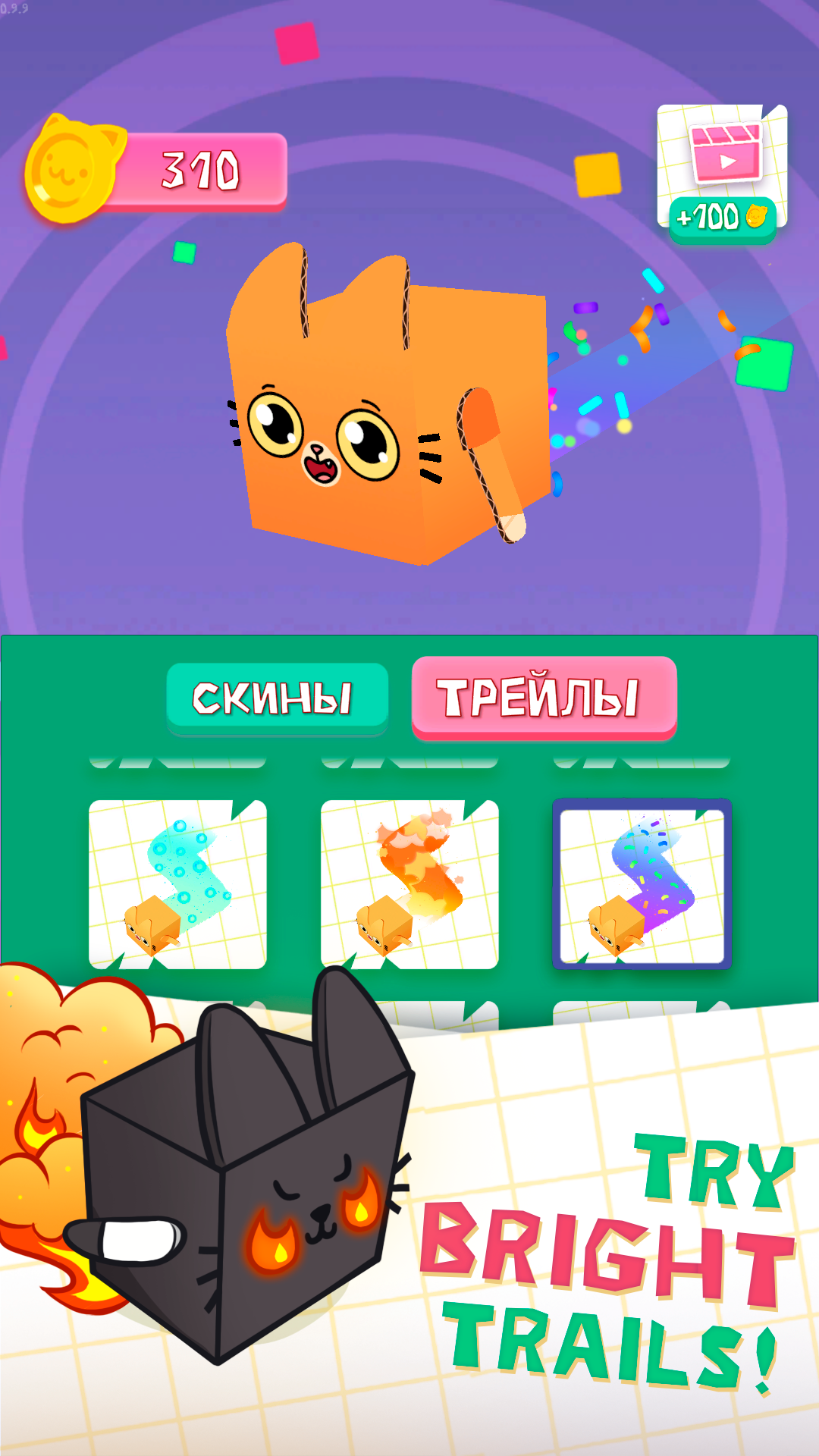 Download <b>Cube</b> <b>Cats</b> io on PC with MEmu Android Emulator. 