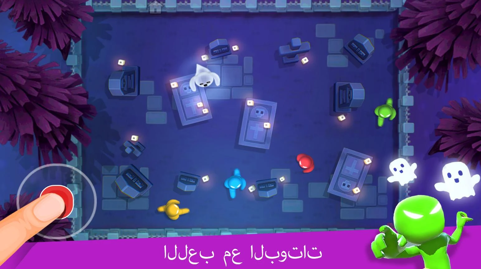 Stickman Party 2-4 ألعاب صغيرة الحاسوب