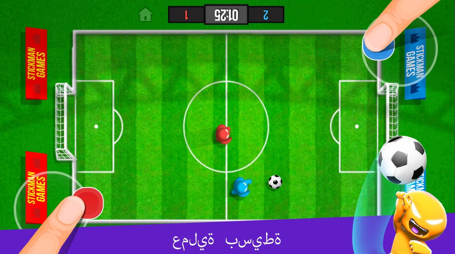 Stickman Party 2-4 ألعاب صغيرة الحاسوب