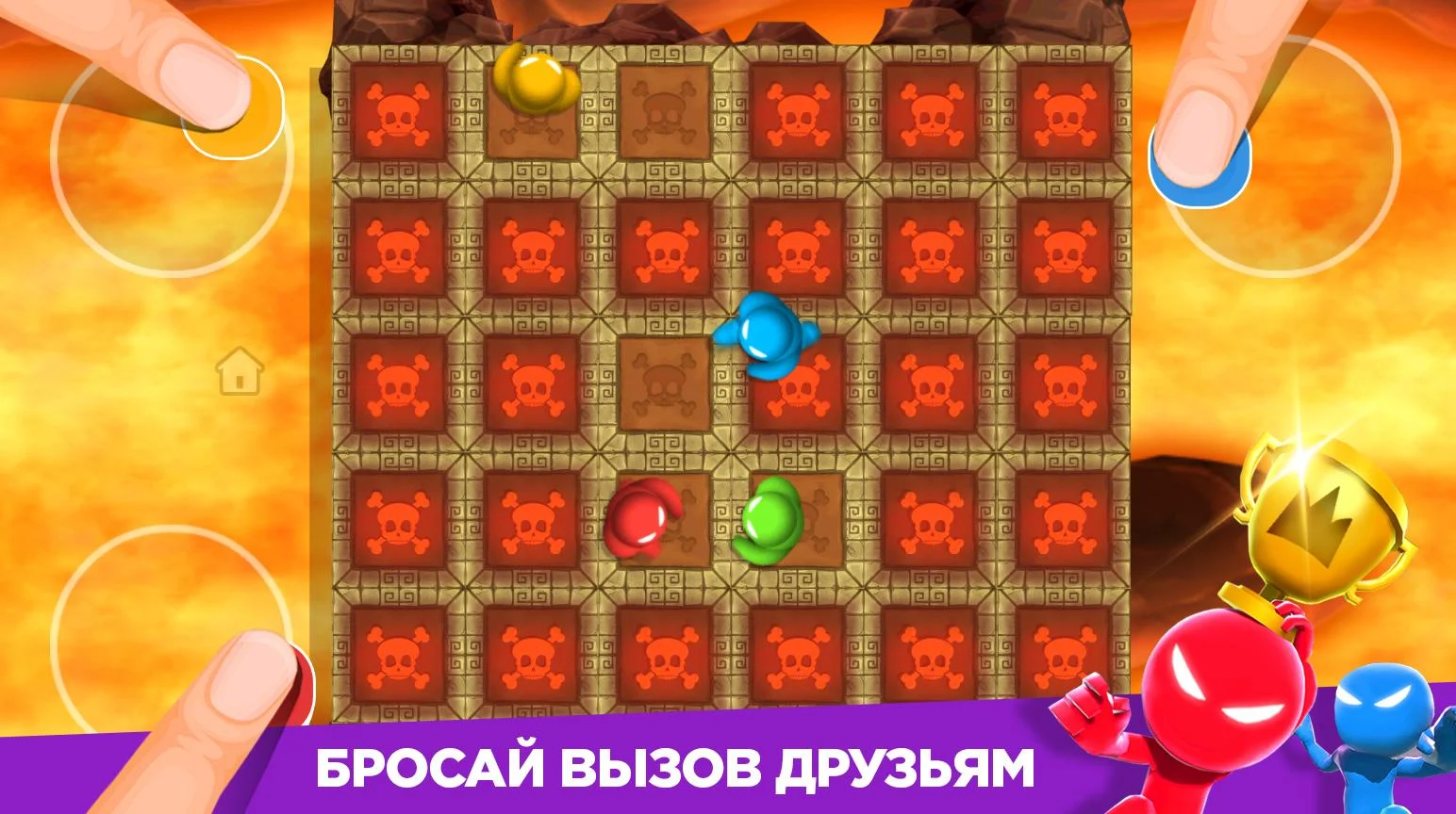 Игра на 2 3 4. Игра на четверых. Игру игру на четверых. 1234 Игра. Игра на 4 человека.