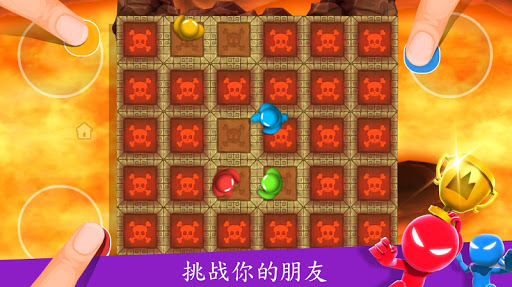 火柴人派對二免費遊戲