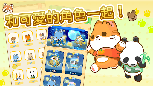 비즈 앤 타운: 나만의 회사 경영