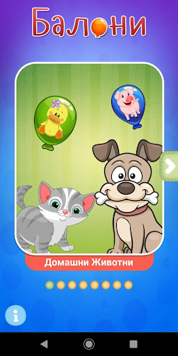 Балони پی سی