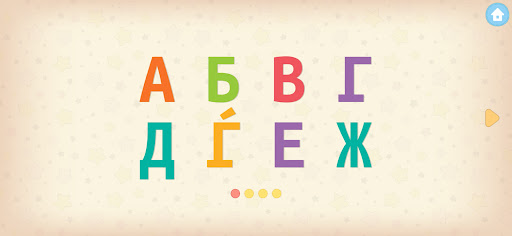 Весела Азбука پی سی