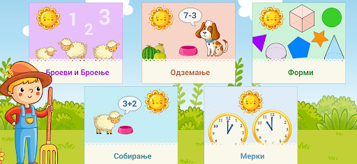 Математика 1