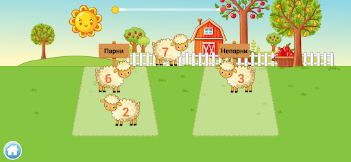 Математика 1