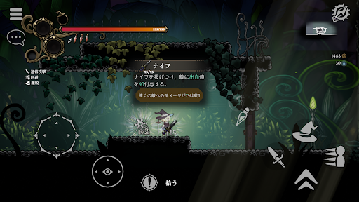 Never Grave PC版