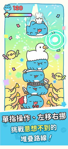 咖波疊疊樂電腦版