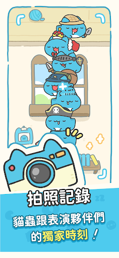 咖波疊疊樂電腦版