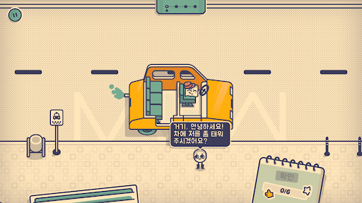 Is This Seat Taken? PC