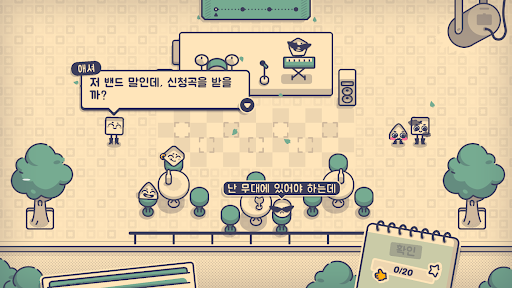 Is This Seat Taken? PC