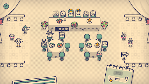 Is This Seat Taken? PC