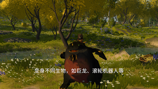Wilderless 流浪荒野电脑版
