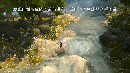 Wilderless 流浪荒野电脑版