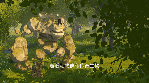 Wilderless 流浪荒野电脑版