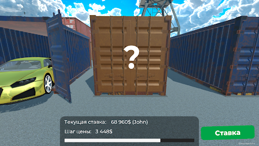 Открытие Контейнеров 2 - Тачки