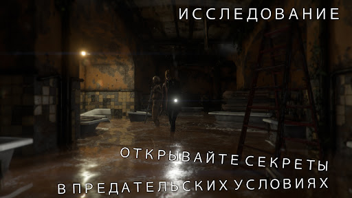 Forgotten Memories: Remastered ПК
