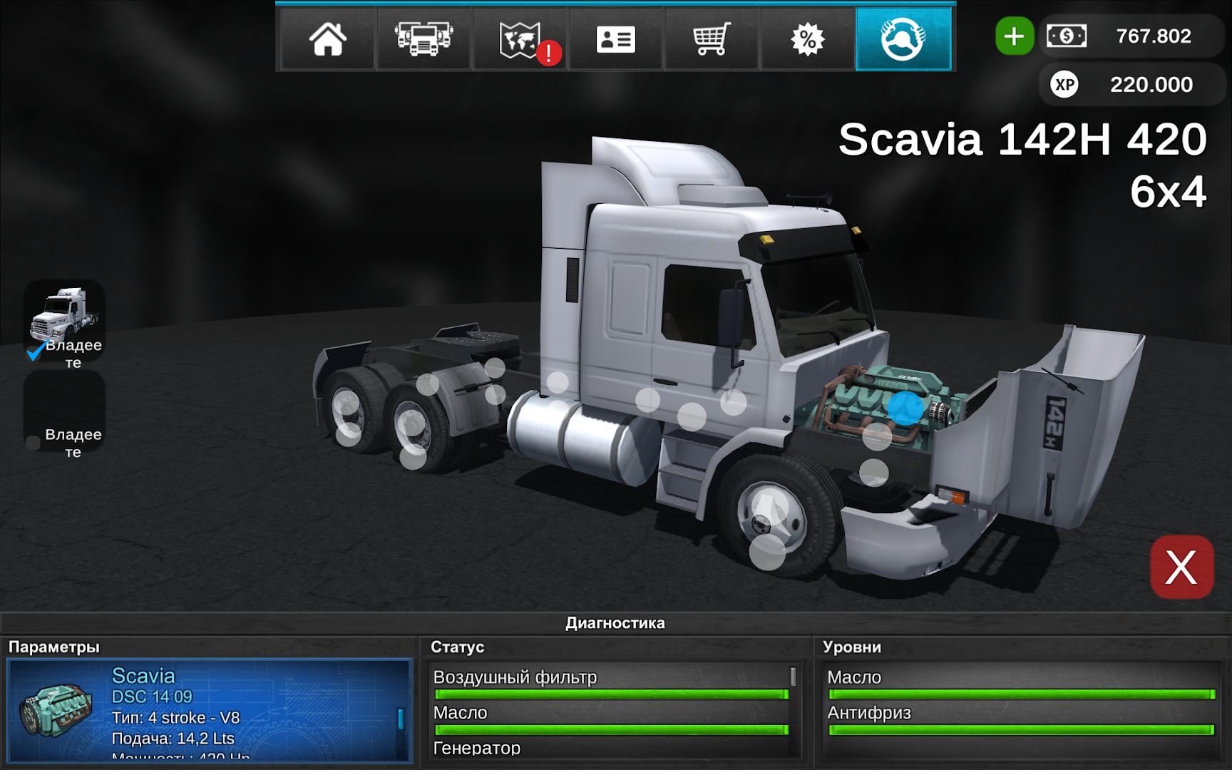 Grand Truck Simulator 2 ПК