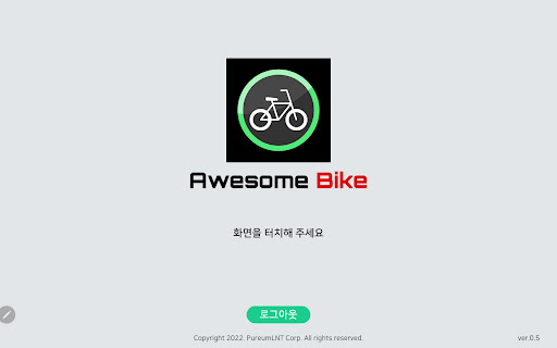 AwesomeBike PC