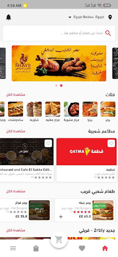 2rbly - قربلي الحاسوب