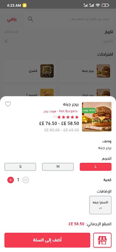 2rbly - قربلي الحاسوب