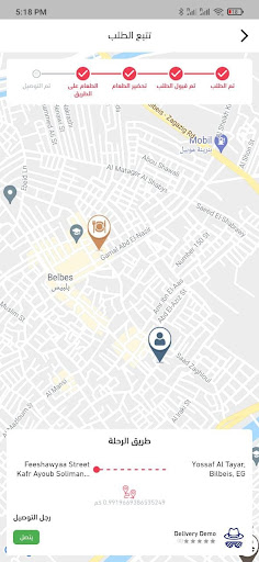 2rbly - قربلي الحاسوب