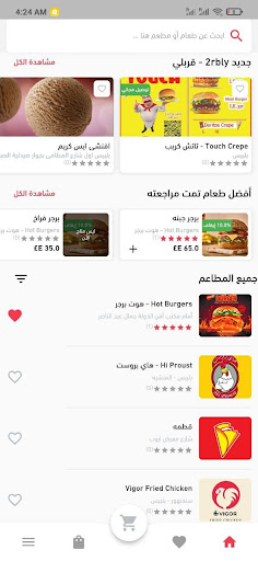 2rbly - قربلي الحاسوب