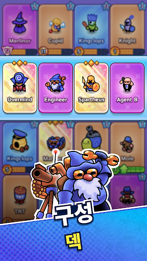 Draft Showdown PC