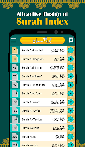 Tajweed Quran e Pak 16 Lines پی سی