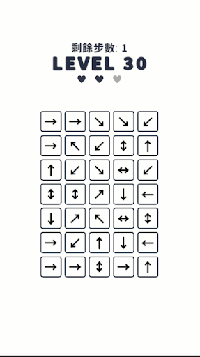 Arrow Chain 只有1%的人能通關電腦版