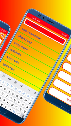 বাংলা কবিতার সম্ভার ২০২৩ PC